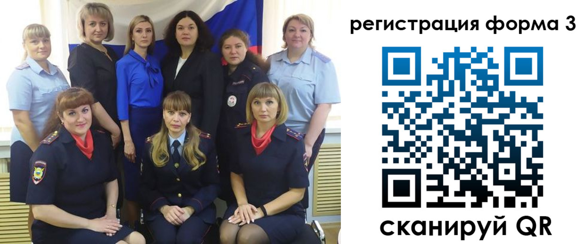 временная прописка в Новотроицке